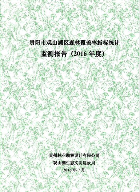 11-48-560241-861159885