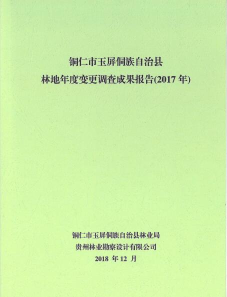 12-31-310205-421344724