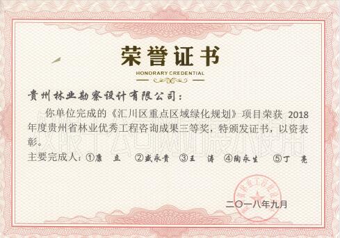 15-19-1101681931761232