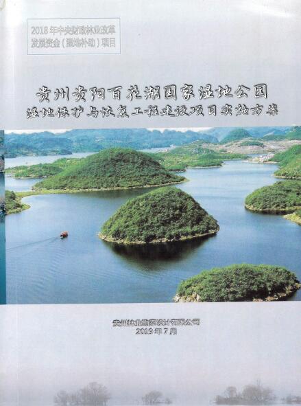 16-10-1201371390518322