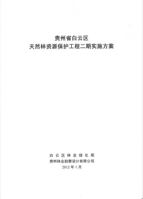 11-40-4607682033645707