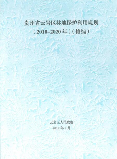 13-47-3600682085802833