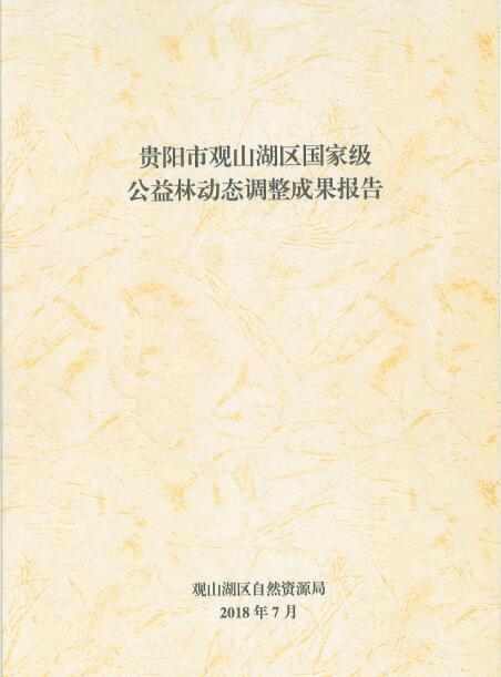 13-49-020023-897355341