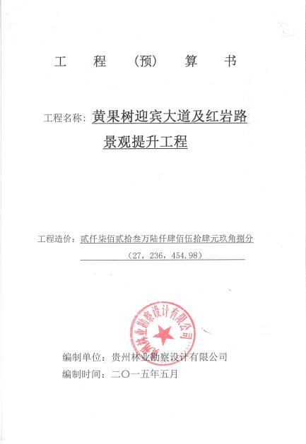 14-01-260486-235516244