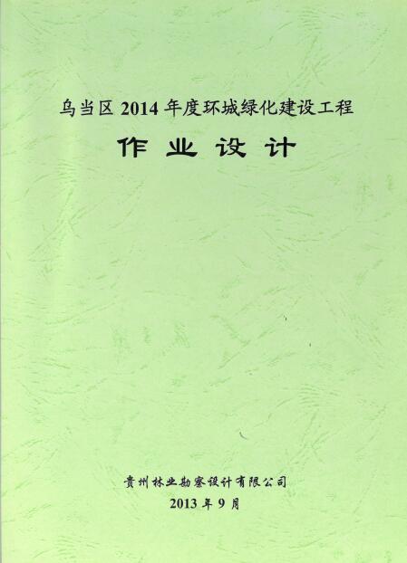 14-02-050861-963704157