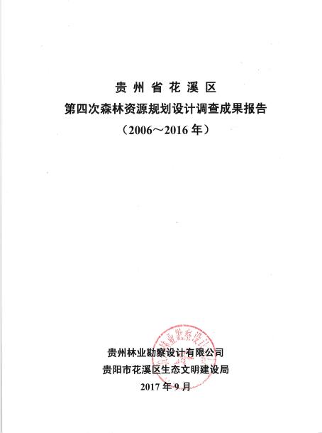 14-07-030072649470157