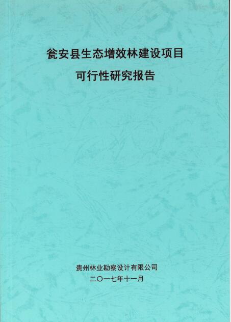 14-10-420456-260439951