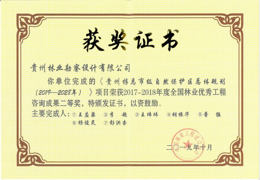 16-50-2507121889722671