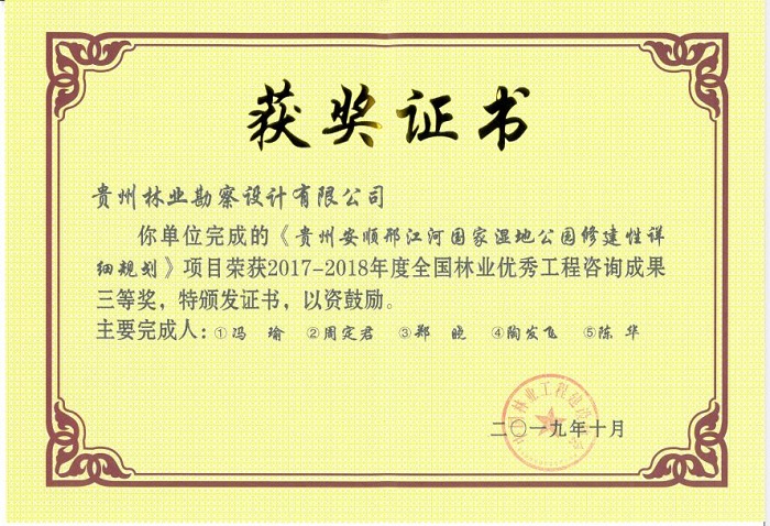 17-09-070220-635462237