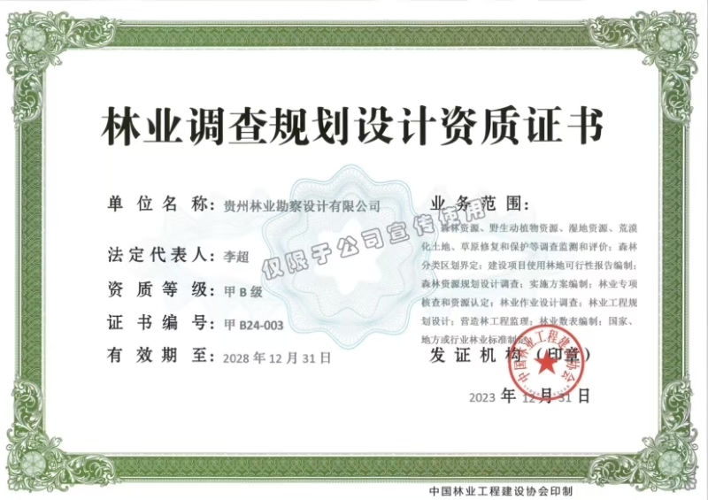 12-53-440868-1408095911