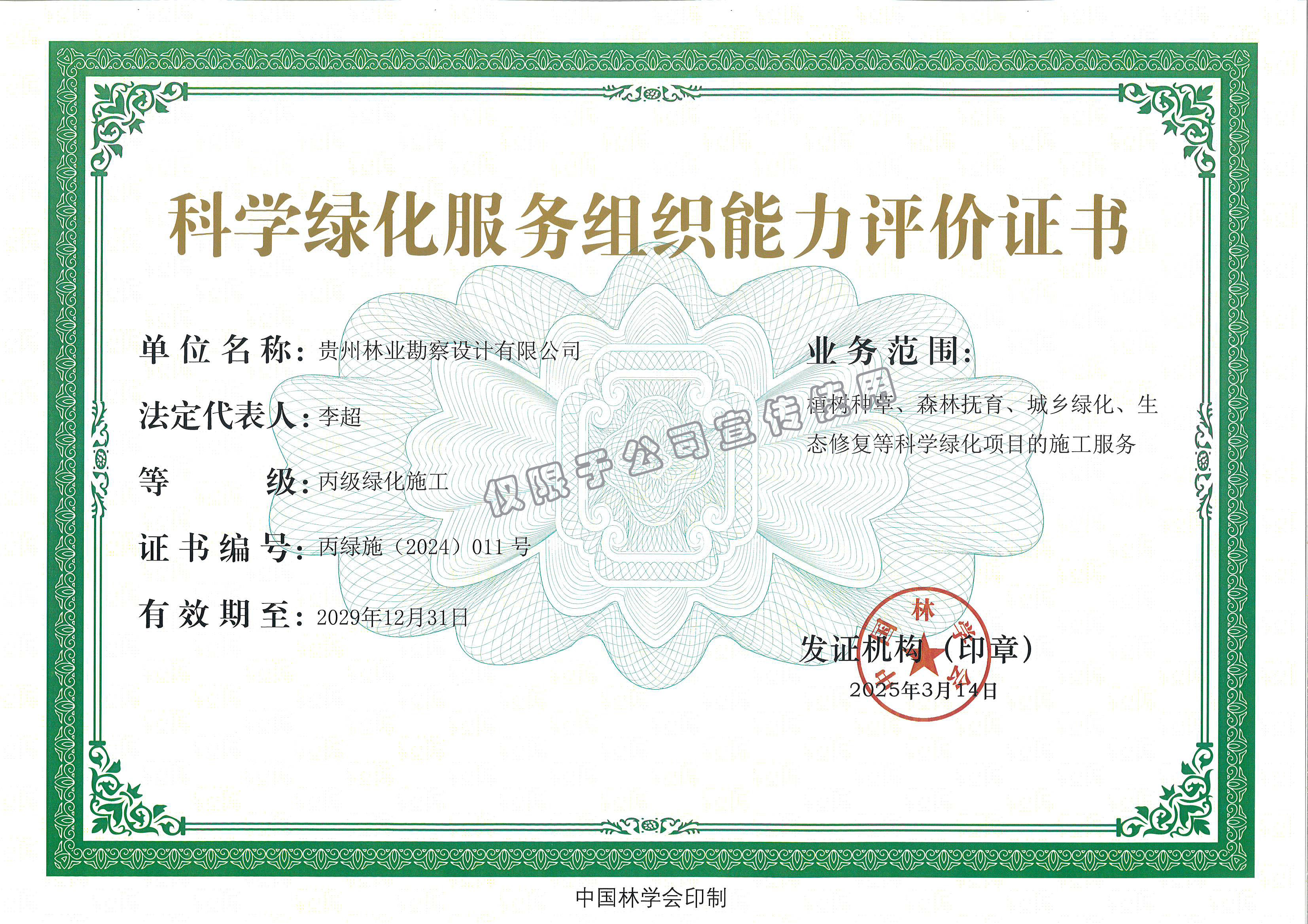 16-36-530568-1364402344